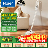 海尔（Haier）吸尘器家用宠物拖地除尘机小型轻音大吸力大功率轻机身吸尘机湿拖吸拖一体HZG-Q29W国家补贴