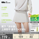 蕉下（beneunder）涉水服短裙短裤女士A字裙户外运动速干防晒25春夏WR392