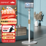 快朵小屋（KUAIDUOXIAOWU） 投影仪支架 10KG超大承重家用投影机落地支架 极米H6H5坚果当贝通用型伸缩支架