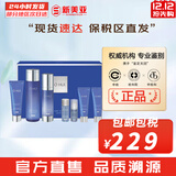 欧蕙（OHUI）欧惠套装水乳套盒奇迹逆时空源生至臻水库水乳霜男女护肤品礼盒 欧惠净颜去豆水乳洗面奶7件套