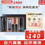 苏秘37°（Su:m37°）套装呼吸37惊喜水分水乳霜时光能量套盒女护肤品礼盒孕妇礼物 苏秘精英男士水乳6件套