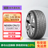 NEXEN耐克森 轮胎 215/60R17 96H CP672 原配起亚傲跑 适配绅宝X55