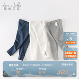 戴维贝拉（DAVE＆BELLA）女童打底裤2024秋装儿童洋气裤子宝宝婴儿休闲长裤