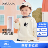 巴拉巴拉婴儿针织衫女童薄毛衣男童套头秋装秋装可爱时尚 奶白10504 73cm
