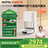 Mova【重磅新品】扫地机器人扫拖一体自动清洗 热活水洗拖布吸扫一体机P60甄选上下水版（需确认尺寸）