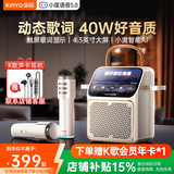 金运【歌词音箱】K歌麦克风音箱一体机家庭KTV套装触屏点歌机卡拉OK唱歌话筒户外蓝牙音响圣诞礼物K800