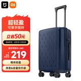米家小米行李箱20英寸拉杆箱可登机箱万向轮旅行箱男女小型密码箱蓝色
