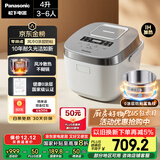 松下（Panasonic）【国家补贴20%】Xtra零零煲电饭煲0涂层IH家用无涂层电饭锅4-5人不锈钢胆4升一级能效SR-HFS153C-W