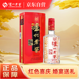 泸州老窖六年窖头曲酒(铁盒装) 浓香型白酒 52度500ml 婚宴节日送礼