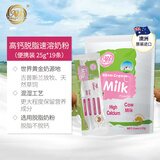 珍澳高钙脱脂奶粉475g澳洲进口无蔗糖高蛋白中老年成人奶粉年货送礼