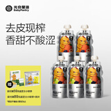 光合星球儿童果汁新鲜水果榨汁宝宝零食营养好吸收无添加白砂糖 西梅橙汁3+接骨木莓*2 - 120g*5袋