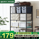 溢彩年华厨房置物架落地阳台杂物收纳货架零食蔬菜架【加粗五层80cm】2396