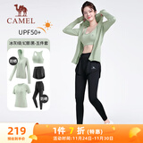 骆驼（CAMEL）防晒瑜伽套装女健身运动服五件套YK2225L5493B冰灰绿XXXL