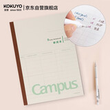 国誉(KOKUYO)学习笔记本子Campus无线装订本软抄本胶装本·英语单词本 A5/30张1本 WCN-CNB33301