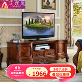 艾理思欧式电视柜 美式实木电视柜 客厅电视机柜 美式轻奢地柜 影视柜 1.6米A款160*50*60cm
