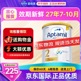 爱他美（Aptamil）澳洲白金版含DHA叶黄素澳爱新西兰婴幼儿配方牛奶粉爱他美1234段 2段【6-12月】效期27年7-10月 6罐装【保价60天 放心购买】