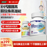 WXYZ进口赖氨酸儿童青少年成长钙片4-6-13岁学生11-17补钙乳钙生长素 【2瓶体验装】赖氨酸氨基丁酸y儿童青少年生长素 14-18-25助长高增高碳酸钙铁锌镁生长素12