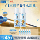 肌研极润爽肤水-浓润型170ml*2玻尿酸补水保湿精华持久水润护肤女