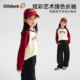 可可鸭（QQ DUCK）童装儿童T恤女童长袖上衣休闲打底衫学生衣服好奇插肩米白；140