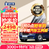 强生Johnson【原装进口】汽车贴膜领意浅色汽车玻璃膜隔热膜太阳膜新能源陶瓷膜汽车膜车窗贴膜防爆膜