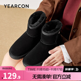 意尔康女靴雪地靴女冬季厚底加绒加厚保暖棉鞋百搭中筒短靴妈妈棉靴子 黑色 加绒 【靴筒羊毛内里】 40