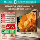 海信电视大薄荷E52Q 85吋 超薄贴墙 无倒影低反屏 前置回音壁 超画质U+MiniLED国家补贴壁纸电视85E52Q