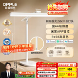 欧普（OPPLE）米家智控调光护眼台灯学习儿童学生防蓝光防近视全光谱米悦pro