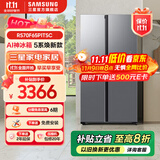 三星（SAMSUNG）【国补20%】AI神冰箱5系焕新款 双开门冰箱 AI节能 干湿分储 一级能效 655L月光银RS70F65P1TSC