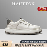 皓顿（HAUT TON）男鞋2025真皮厚底小白鞋男士时尚增高休闲运动鞋新款百搭跑步鞋 白色 40 -适合运动鞋41码