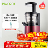 惠人（HUROM）原汁机榨汁机韩国进口低速榨汁机HUZK24FR升级版 HUZK24WNM