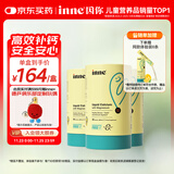 Inne因你小金条钙镁锌儿童液体钙d3婴儿30条*3罐+6条体验装【香橙味】