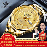 欧品客瑞士认证品牌手表男机械表全自动防水男表进口机芯男士手表双日历 十二骑士-全金色款【奢华推荐】