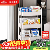 溢彩年华 婴儿小推车置物架落地宜居家用可移动玩具收纳架子零食架1111WH