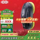 玻妞（HOBOT）（官方直售）全自动家用波妞智能旋转擦窗机器人 擦玻璃机器人擦玻璃窗神器 玻妞358