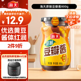 海天 豆瓣酱 800g 原酿酱料调味品 优选非转基因原料 酱香味鲜 