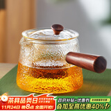 雅集侧把壶锤纹煮滤茶具耐热玻璃茶壶煮茶泡茶壶耐高温泡茶壶600ml