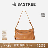BAGTREE明星同款 包包树奶盒包植鞣皮轻奢品牌新款单肩斜挎枕头hobo女包 焦糖色-中号 高级小众生日礼物女