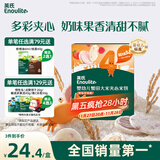 英氏（Engnice）婴幼儿蟹田大米夹心米饼树莓草莓味宝宝零食磨牙饼干 营养米饼42g