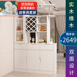 凯帝格（CADEFE） 酒柜客厅隔断柜进门玄关柜简约现代家用装饰柜间厅柜北欧屏风柜 【实木橡木】奶油白1.4米长 双面