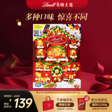 瑞士莲（Lindt）泰迪熊精选巧克力 日历幸福之家170g 进口零食 圣诞礼盒 生日礼物