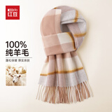 红豆（Hodo）100%纯羊毛女士格子围巾保暖防寒围脖送女生生日礼物礼盒装
