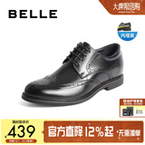 百丽商务皮鞋男正装鞋牛皮内增高布洛克婚鞋大码89183AM9 黑色-内增高款 44 (270mm)