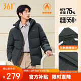 361°羽绒服男秋冬季三防防泼水短款连帽保暖运动休闲外套652544301D-5
