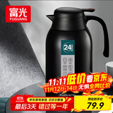 富光保温壶2.2L大容量304不锈钢保温瓶家用暖壶按压式热水壶开水瓶
