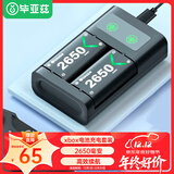 毕亚兹 Xbox手柄电池充电套装蓝牙手柄one/Series/sx电池底座配件 XBOX手柄电池充电盒【2个电池+座充】