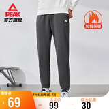 匹克运动裤男秋季加绒保暖百搭针织束脚长裤宽松男卫裤休闲裤DF334007