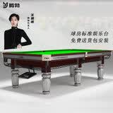 腾勃（TB） 台球桌标准成人家用球房商用中式黑八桌球台乒乓球桌两用二合一 9尺 商用豪配自动集球