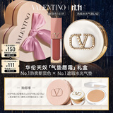 VALENTINO【直播专享】华伦天奴气垫唇霜礼盒151R+气垫LN2生日礼物女双十一