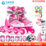 米高 轮滑鞋儿童溜冰鞋女童全套初学旱冰鞋男童专业滑冰滑轮生日礼物 中配置：粉鞋+K8头盔KP1护具+包+礼品 M 31-34内长19.5-22.5厘米/5-8岁