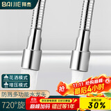 拜杰水龙头延伸器防溅头水龙头防溅水厨房万向水龙头过滤器节水起泡器